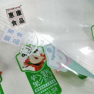 Rollo <span class=keywords><strong>de</strong></span> impresión <span class=keywords><strong>de</strong></span> etiquetas adhesivas <span class=keywords><strong>de</strong></span> vinilo transparente personalizado al mejor <span class=keywords><strong>precio</strong></span>, función impermeable para bebidas <span class=keywords><strong>de</strong></span> cerveza, bebidas energéticas - Product Image 2