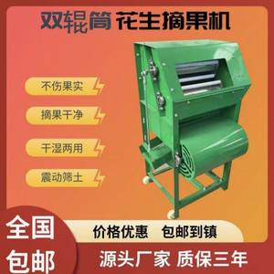 รถแทรกเตอร์เก็บถั่วลิสงสำหรับการเกษตร เครื่องเก็บเกี่ยวขนาดเล็กแบบใช้น้ำมันเบนซิน สำหรับนวดข้าว ถั่ว และพืชผลแบบเปียกและแห้ง พร้อมอุปกรณ์แยกเมล็ด - Product Image 3