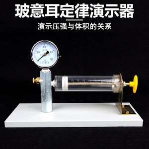 Dispositivo de Demostración de la Ley de Boyle 22223 - Nuevo Equipo de Experimentos para la Enseñanza de Física en Secundaria, Cumple con los Nuevos Estándares Curriculares - Product Image 2