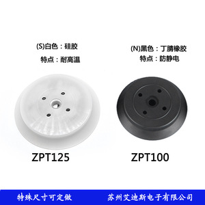 Ventouse à vide ZPT 40 63 80 100 125 HN A18, aspiration puissante pneumatique pour la manipulation du verre - Product Image 4