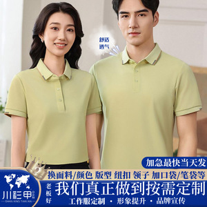 เสื้อโปโลแขนสั้นสีพื้นโพลีเอสเตอร์ระบายอากาศได้ดีสวมใส่ได้ทุกวันชุดทำงานสีดำ - Product Image 5