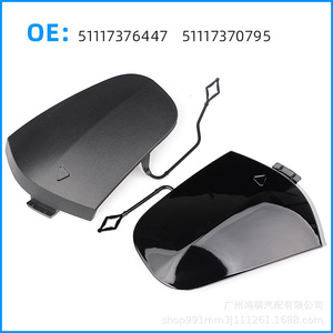Bmw <b>Mini</b> Front Bumper Trailer Hook Trim Panel Cover 51117370795 Matte Finish - Product Image 5