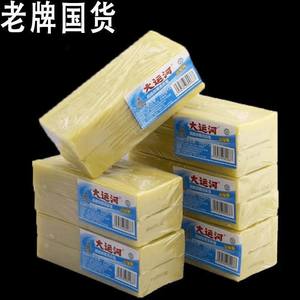 Savon Grand Canal, <span class=keywords><strong>marque</strong></span> nationale <span class=keywords><strong>ancienne</strong></span>, détergent à <span class=keywords><strong>lessive</strong></span> ménager, super décontamination, parfum naturel, mousse riche, en vrac - Product Image 2