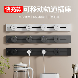 Movable Track <b>Socket</b> Surface Mounted Power Strip 32A Aluminum Alloy Housing <b>With</b> Insulation Protection For Living Room Bedroom - Product Image 1
