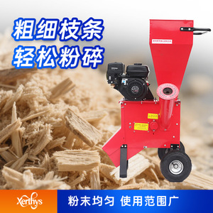 Broyeur à bois Loncin 4t/h, alimenté par moteur, pour le broyage des branches d'arbres de jardin, usage domestique et municipal - Product Image 5