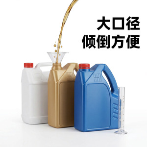 Blue 4L HDPE <b>Plastic</b> <b>Drum</b> For Chemical Storage With Double Handle And In Mold Labeling - Product Image 3