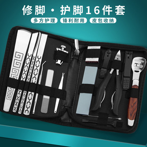 Ensemble d'outils de soin des ongles en acier inoxydable, kit de pédicure portable pour usage domestique, manucure et pédicure pour adultes - Product Image 2