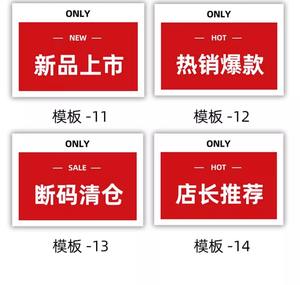 Scheda sconto cartellino prezzo-Clip pubblicitaria POP per promozioni Mid-Island nei negozi al dettaglio - Product Image 6