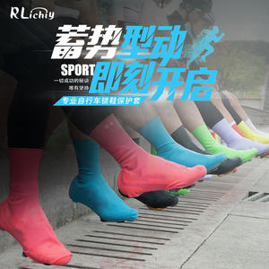 Couvre-chaussures Richy en silicone pour la protection contre la pluie et le vent, disponibles en plusieurs couleurs, dont blanc, jaune, rouge, vert, bleu, noir, orange - Product Image 3