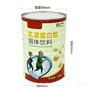 Boîtes métalliques personnalisées de 500g avec couvercle facile à ouvrir, pour poudre protéinée solide, 99*20mm, boîtes en fer blanc pour l'emballage de lait en poudre - Product Image 2