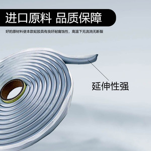 Tira de Sellado Autoadhesiva Impermeable Especial de Goma para Lentes Bi-Xenón de Faros Delanteros de Automóviles, Color Gris, 1 Bandeja - Product Image 2