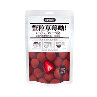 Vente en gros de sachets de sandwichs à la fraise lyophilisée au chocolat et au cacao