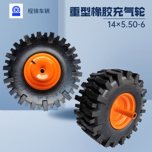 Neumático neumático todoterreno Cheng Jin Vehicles 145.50-6 para scooter eléctrico, motonieve y kart - Product Image 5
