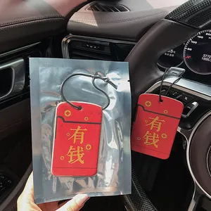 中国工厂定制logo搞笑挂纸汽车空气清新剂