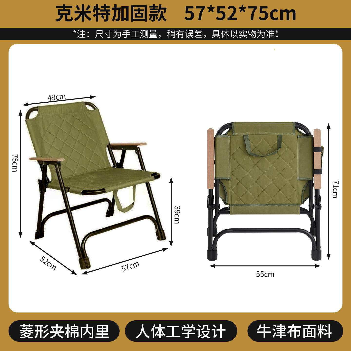 Double-tube reinforced Kermit-Military Green