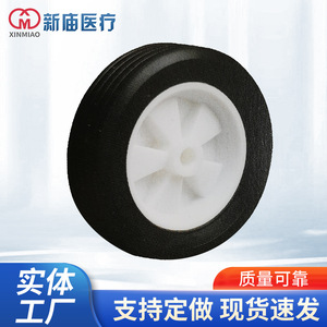 Single <b>Wheel</b> Caster Phxs 80mm Black White Red Swivel Mute Rubber <b>Plastic</b> Silent Wear Resistant Customizable - Product Image 1