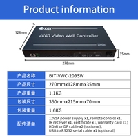 Contrôleur de mur vidéo horizontal et vertical à 9 écrans pour matériel FPGA, avec commutation sans coupure double signal pour écrans d'exposition en commerce de détail
