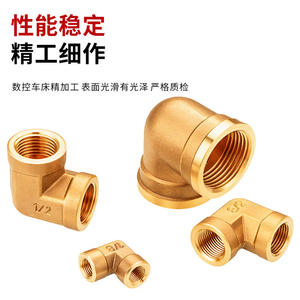 Raccord coudé en laiton JPTNSWT 1/2 pouce fileté BSP 90 degrés pour tuyau d'eau, résistant à haute pression - Product Image 3