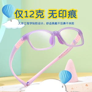 Lunettes pour enfants en silicone à monture complète de l'Université Nationale, rectangulaires, confortables, montures de lunettes pour enfants 9015 - Product Image 3