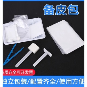 Kit de afeitado desechable marca Guilong para uso doméstico y médico con herramientas estériles y guantes - Product Image 4