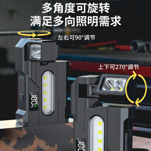 Mini Keychain <b>Led</b> <b>Flashlight</b> Rechargeable Portable Working Light Black Plastic Body 6V Input White Light - Product Image 2