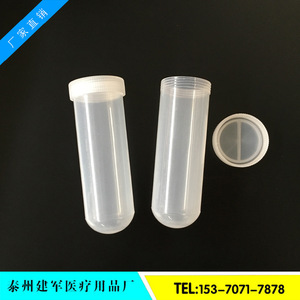 Tubos de Centrífuga con Fondo Redondo y Tapa de Rosca de 100 ml de Taizhou Jianjun Medical Supplies, Graduados para Uso en Laboratorio - Product Image 3