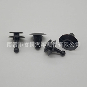 Shuangxuan Car Door Sill <b>Trim</b> <b>Clip</b> 95005064 Plastic Fastener For Toyota Isuzu Mazda - Product Image 1