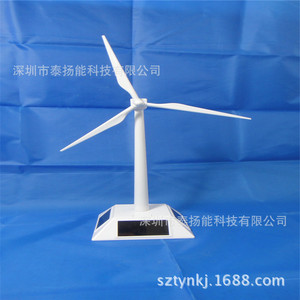 กังหันลมพลังงานแสงอาทิตย์ XRF-027 170x110x150 มม. วัสดุ ABS สำหรับชุดการศึกษาสำหรับเด็ก - Product Image 5