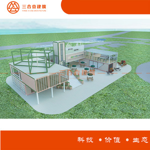 Maisons conteneurs architecturales trois-en-un, design rectangulaire moderne, solution complète pour boutique, installation sur site - Product Image 2
