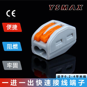 Bloc de bornes YSMAX à ressort, 3 pôles, 0,05-2,5 mm, une entrée, une sortie, connexion pour ingénierie électrique - Product Image 2