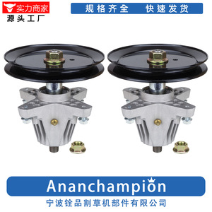 Ensemble d'axe de support de lame de tondeuse à gazon Ningbo Quanpin A10268, lot de 2, pour 618 06989 918 06989 - Product Image 4