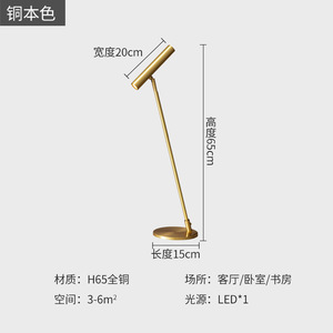 Nordic Minimalist <b>LED</b> <b>Table</b> Lamp Luxury Bedroom <b>Bedside</b> Lamp All-Copper Design Creative Office Desk Lamp for Study 5V Input - Product Image 6