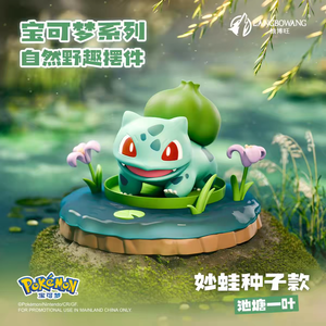 Figurines d'anime en gros sur le thème de la nature sauvage, plusieurs créatures mignonnes de dessins animés, mini-statues en PVC, décoration de bureau à domicile, ensemble de figurines de collection - Product Image 2