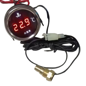เกจวัดอุณหภูมิน้ำแบบดิจิตอลทรงกลม อิเล็กทรอนิกส์ 12V 24V ใช้ได้กับรถบรรทุกทั่วไป สำหรับการดัดแปลงและอัปเกรด - Product Image 1