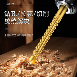 ชุดดอกสว่านเหล็กกล้าความเร็วสูงเคลือบไทเทเนียม 4241 จำนวน 6 ชิ้น ดอกสว่านอเนกประสงค์ ดอกเจาะร่องแบบ Pagoda สำหรับงานไม้ - Product Image 4