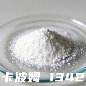 Carbomer 1342 Poudre cosmétique Matière première blanche fine pour formule de soins personnels Chine CAS 9003-33-0 - Product Image 1