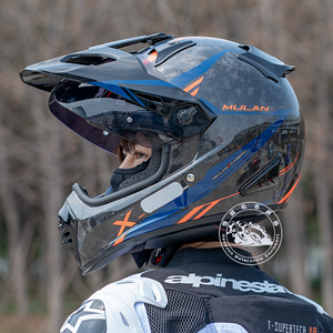 <span class=keywords><strong>Casco</strong></span> de Motocicleta Todoterreno de Fibra de Carbono - Product Image 4