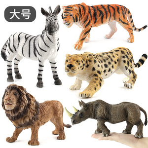 Simulation de modè<span class=keywords><strong>le</strong></span> de faune de parc animalier jouets pour enfants une variété de tigre lion rhinocéros zèbre en option - Product Image 1
