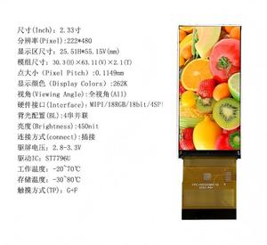 โมดูล IPS TFT ขนาด 2.33 นิ้ว, ความละเอียด 222X480, อินเทอร์เฟซ MIPI/18RGB/18BIT/4SPI, ไอซีขับเคลื่อน ST7796U, มุมมองกว้าง, ความสว่าง 450, 262K - Product Image 1
