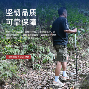 Bastones de Trekking Telescópicos de Aleación de Aluminio, 3 Secciones, Ultraligeros, Portátiles, Diseño Plegable - Product Image 2