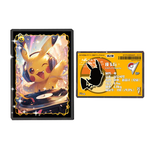 Boîte mystère JPS Pokemoned-cards, cadeau Pikachuu et amis, carte de données partie 2, carte Pokemoned acrylique, booster de cartes à collectionner Pokemoned - Product Image 3