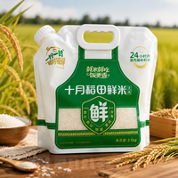 Packfortune Pochette à bec verseur personnalisée avec poignée pour l'emballage du riz, sac en plastique de qualité alimentaire avec bouchon à vis pour le stockage des céréales