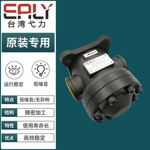 Pompe hydraulique à cylindrée fixe série 50T Yili Vane pour usage industriel - Product Image 3