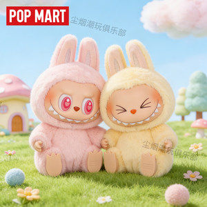 100% Original Authentique Labubuu the Monsters Have a Seat Series Labubuu Figurine en Vinyle Peluche Cadeau Boîte Mystère Tendance - Product Image 3