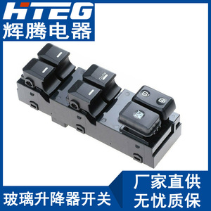 Hteg 93570-3W300 93570-3W400WK สวิตช์กระจกไฟฟ้าสำหรับชุดควบคุมกระจกไฟฟ้า Kia - Product Image 2