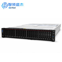 Serveur en rack 2U WR5220 G3 pour infrastructure de bureau virtuel VDI, Intel Xeon 5e génération, DDR5, NVMe SSD, serveur de données