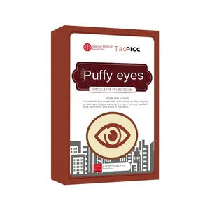 Crema Herbal Tradicional China para Ojos, Alivio de la Hinchazón, Alivio de la Fatiga e Hidratación, Certificación CE - Product Image 1