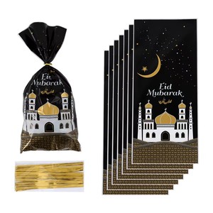Nouveau sac Eid Mubarak couleur mixte château imprimé plat OPP sac cuisson lié poche collations petits articles musulman Festival sac cadeau - Product Image 3