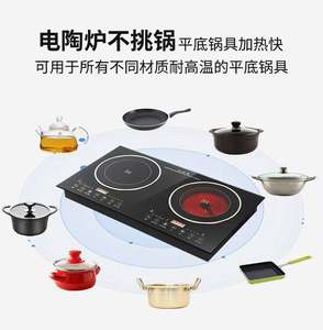 Cocina de inducción eléctrica al por mayor de fábrica de alta calidad, cocina radiante, placas de inducción integradas para uso doméstico para coche RV - Product Image 5