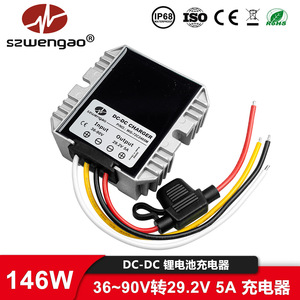 Cargador Aislado de 48V 72V a 12V 24V DC-DC para Bicicleta Eléctrica, Salida de 20W, 12V 2A, Cargador de Batería Impermeable - Product Image 2